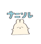 我は看護学生である【うさぎ】（個別スタンプ：10）