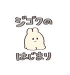 我は看護学生である【うさぎ】（個別スタンプ：13）