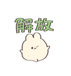 我は看護学生である【うさぎ】（個別スタンプ：14）