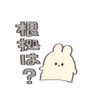 我は看護学生である【うさぎ】（個別スタンプ：16）