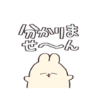 我は看護学生である【うさぎ】（個別スタンプ：17）