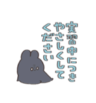 我は看護学生である【うさぎ】（個別スタンプ：20）
