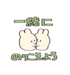 我は看護学生である【うさぎ】（個別スタンプ：22）