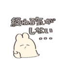 我は看護学生である【うさぎ】（個別スタンプ：25）