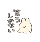 我は看護学生である【うさぎ】（個別スタンプ：26）