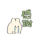 我は看護学生である【うさぎ】（個別スタンプ：29）