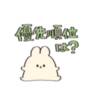 我は看護学生である【うさぎ】（個別スタンプ：31）