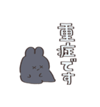 我は看護学生である【うさぎ】（個別スタンプ：32）