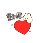 我は看護学生である【うさぎ】（個別スタンプ：33）