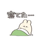 我は看護学生である【うさぎ】（個別スタンプ：36）