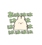我は看護学生である【うさぎ】（個別スタンプ：37）