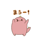 恐竜？！まうまうのスタンプその2（個別スタンプ：6）
