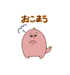 恐竜？！まうまうのスタンプその2（個別スタンプ：17）
