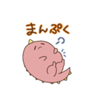 恐竜？！まうまうのスタンプその2（個別スタンプ：23）