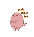 恐竜？！まうまうのスタンプその2（個別スタンプ：26）