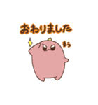 恐竜？！まうまうのスタンプその2（個別スタンプ：27）