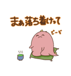 恐竜？！まうまうのスタンプその2（個別スタンプ：29）
