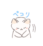 日常で使える！いろいろねこちゃん（個別スタンプ：8）