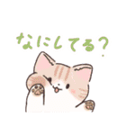 日常で使える！いろいろねこちゃん（個別スタンプ：12）