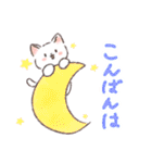 日常で使える！いろいろねこちゃん（個別スタンプ：21）
