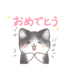 日常で使える！いろいろねこちゃん（個別スタンプ：33）