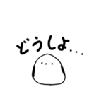 優柔不断なシマエナガ（個別スタンプ：1）
