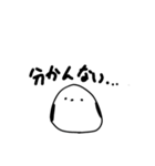 優柔不断なシマエナガ（個別スタンプ：2）