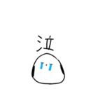 優柔不断なシマエナガ（個別スタンプ：7）