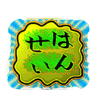 使いましょー、ザ、スタンプ（個別スタンプ：5）