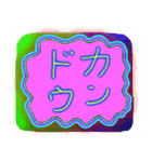使いましょー、ザ、スタンプ（個別スタンプ：13）