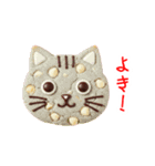 ニャンククッキー、ねっとり一言（個別スタンプ：1）