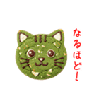 ニャンククッキー、ねっとり一言（個別スタンプ：2）
