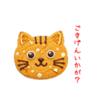 ニャンククッキー、ねっとり一言（個別スタンプ：5）