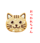 ニャンククッキー、ねっとり一言（個別スタンプ：6）