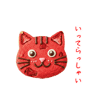 ニャンククッキー、ねっとり一言（個別スタンプ：8）