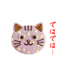 ニャンククッキー、ねっとり一言（個別スタンプ：9）