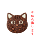ニャンククッキー、ねっとり一言（個別スタンプ：10）