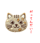 ニャンククッキー、ねっとり一言（個別スタンプ：12）