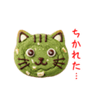 ニャンククッキー、ねっとり一言（個別スタンプ：13）