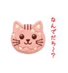 ニャンククッキー、ねっとり一言（個別スタンプ：14）