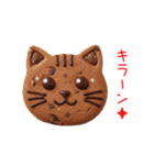 ニャンククッキー、ねっとり一言（個別スタンプ：15）