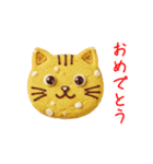 ニャンククッキー、ねっとり一言（個別スタンプ：18）