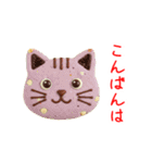 ニャンククッキー、ねっとり一言（個別スタンプ：20）