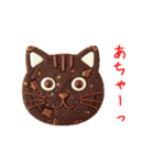 ニャンククッキー、ねっとり一言（個別スタンプ：21）