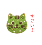 ニャンククッキー、ねっとり一言（個別スタンプ：23）