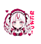 イヴちゃんスタンプ2♡（個別スタンプ：1）