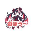 チャイナちゃんスタンプ♡（個別スタンプ：2）