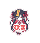 チャイナちゃんスタンプ♡（個別スタンプ：3）