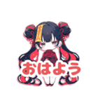 チャイナちゃんスタンプ♡（個別スタンプ：4）