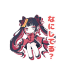 チャイナちゃんスタンプ♡（個別スタンプ：6）